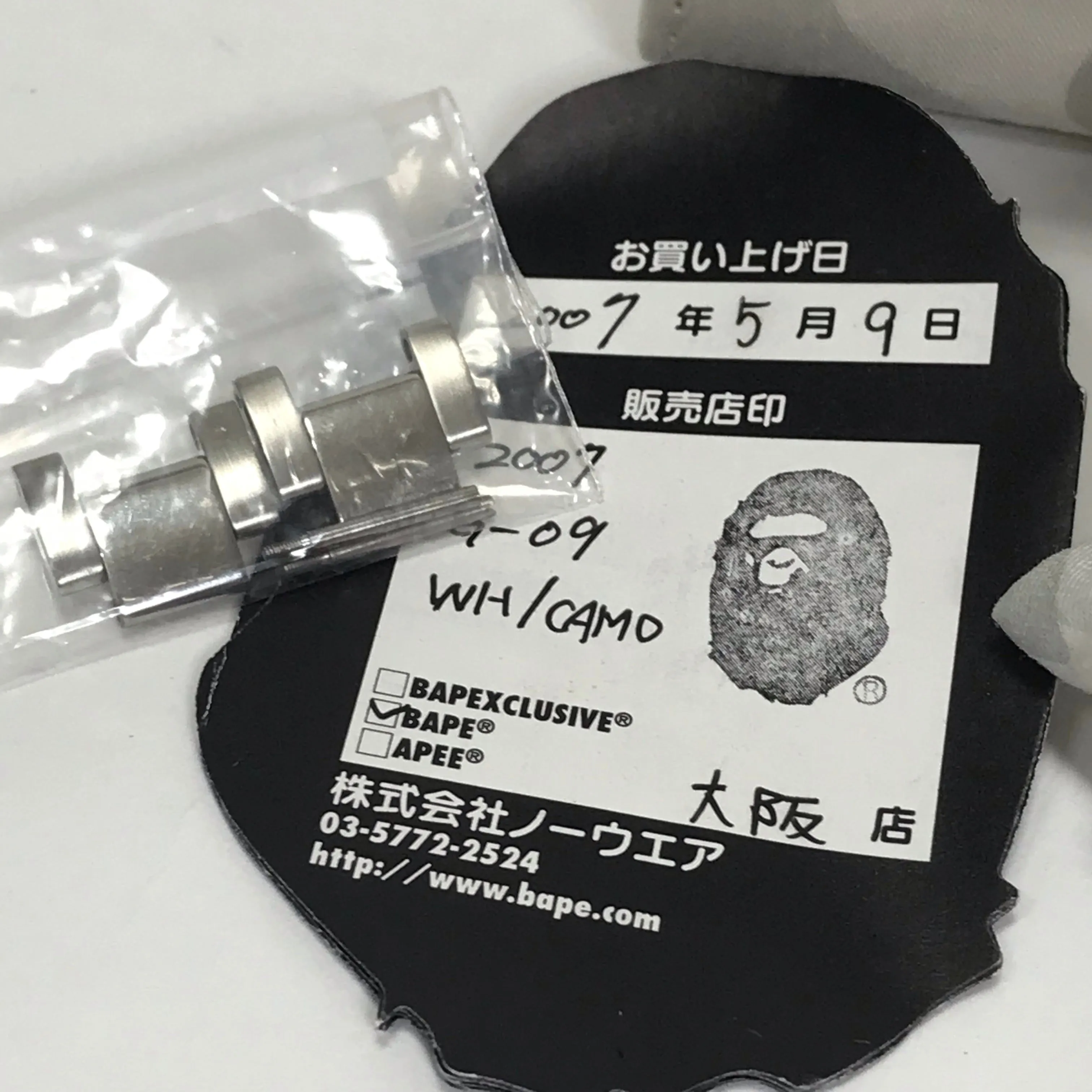 A Bathing Ape Bape Type 3 Camo 'Daytona' Bapex Watch Silver/White