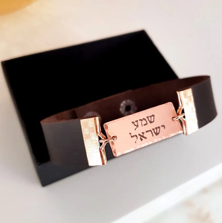 Hamsa Jewish Bracelet